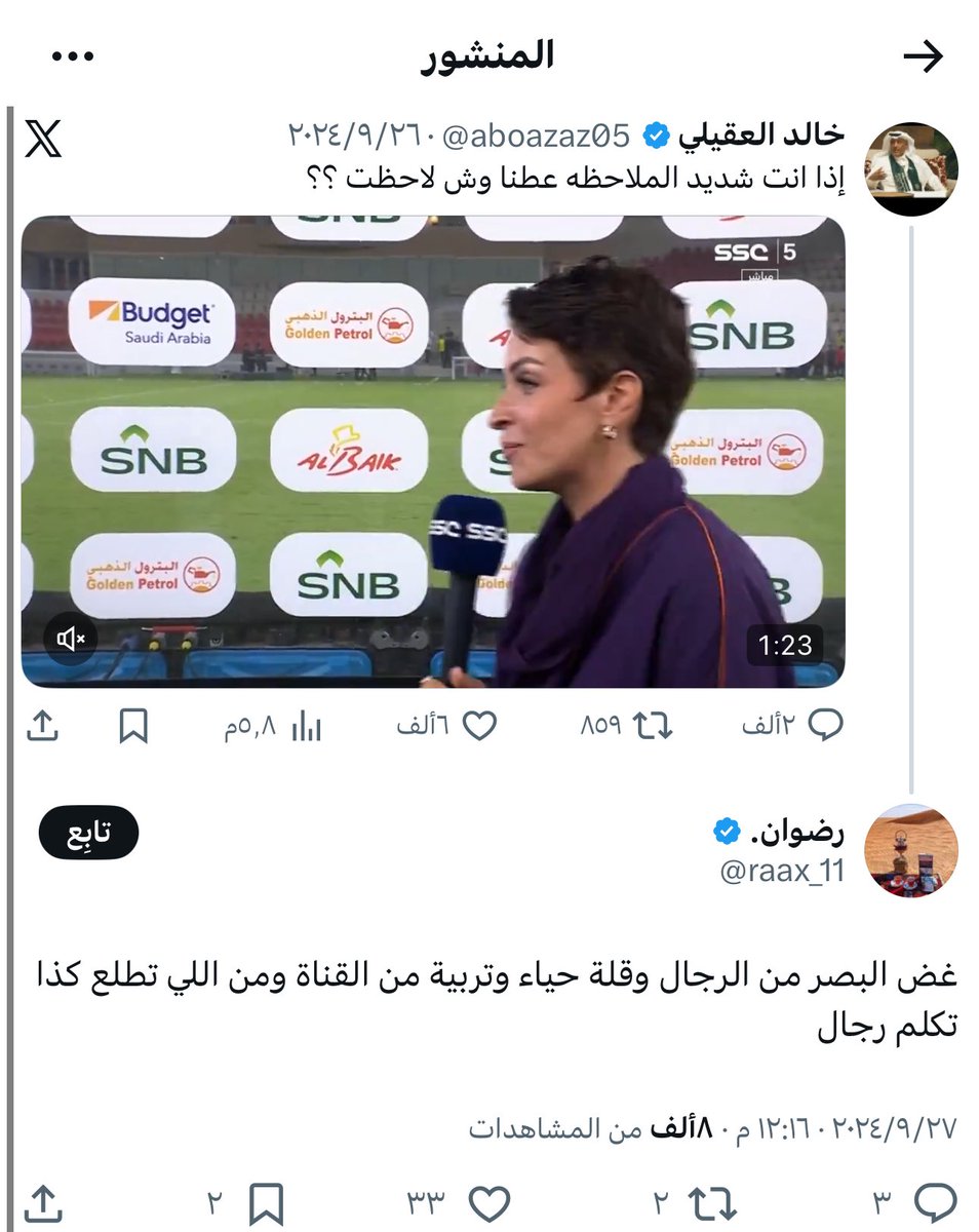 غدي (@ghadii__00) on Twitter photo 