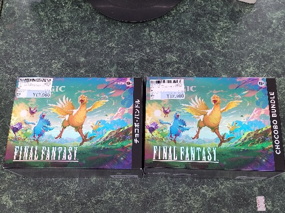 Final Fantasy Chocobo Bundle Japanese Ver. Magic The Gathering