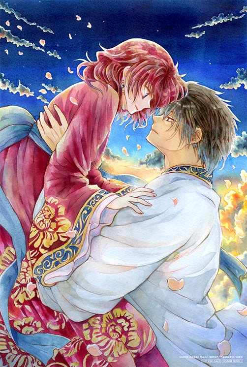 漫画『暁のヨナ』完結まで2話 連載16年の歴史に幕へ 記念付録に「複製