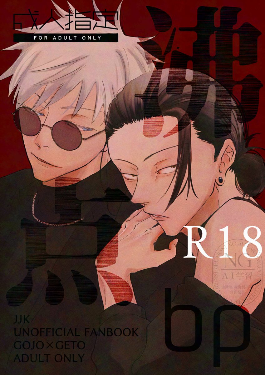 b (@roxan572) / Posts / X