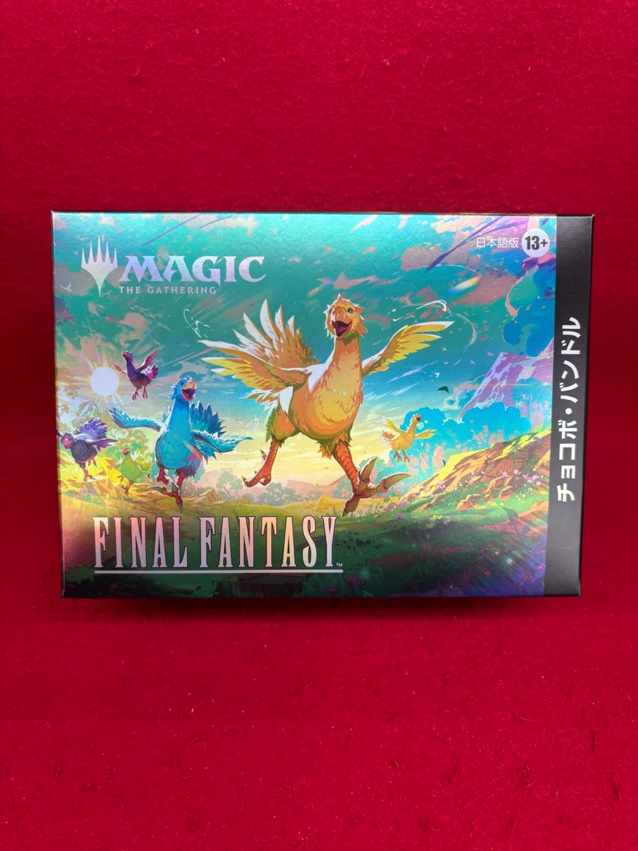 MTG FINAL FANTASY チョコボバンドル 日本語版 1カートン MTG FINAL