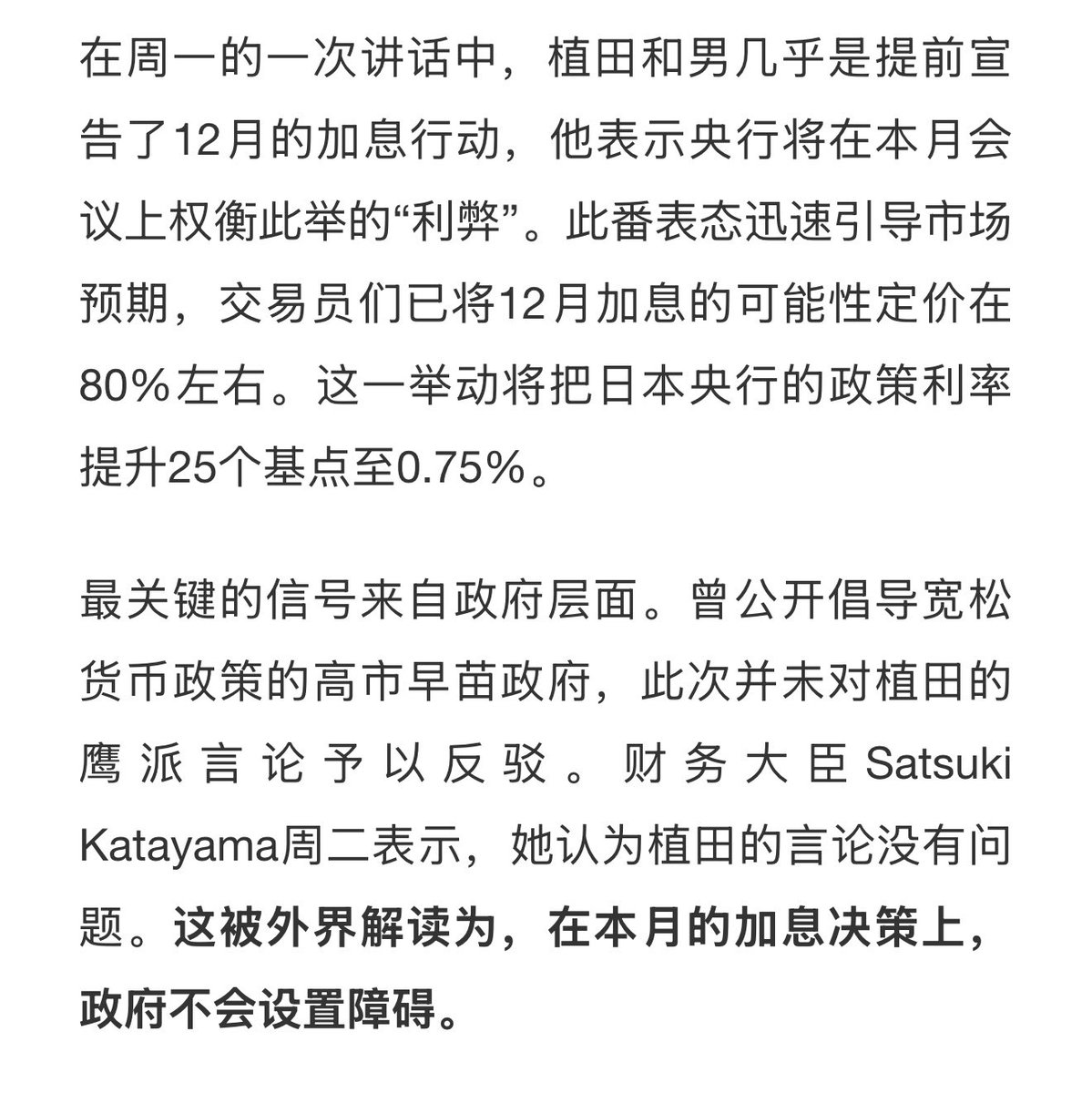 qinbafrank tweet media