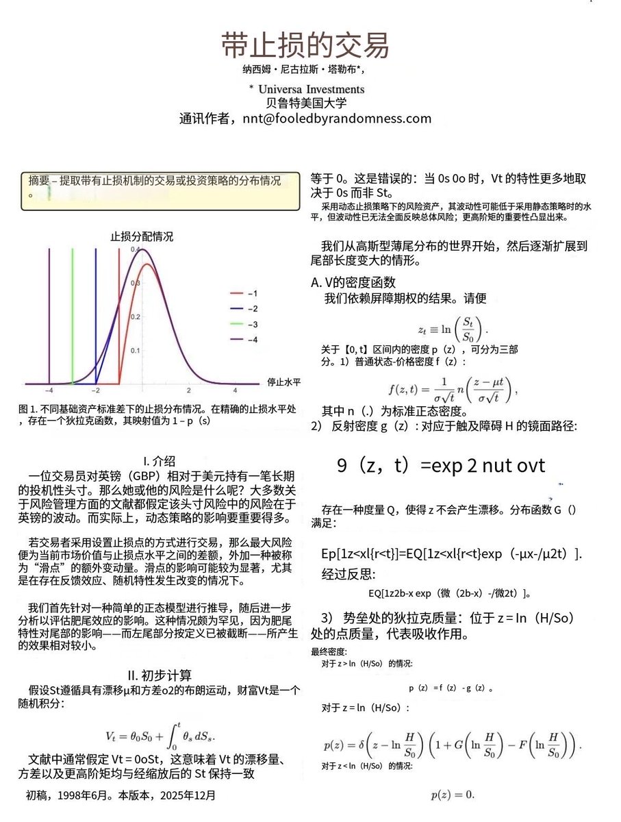 余人sama tweet media