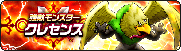 ドラゴンクエストウォーク公式／ドラクエウォーク (@DQWalk) / Posts / X