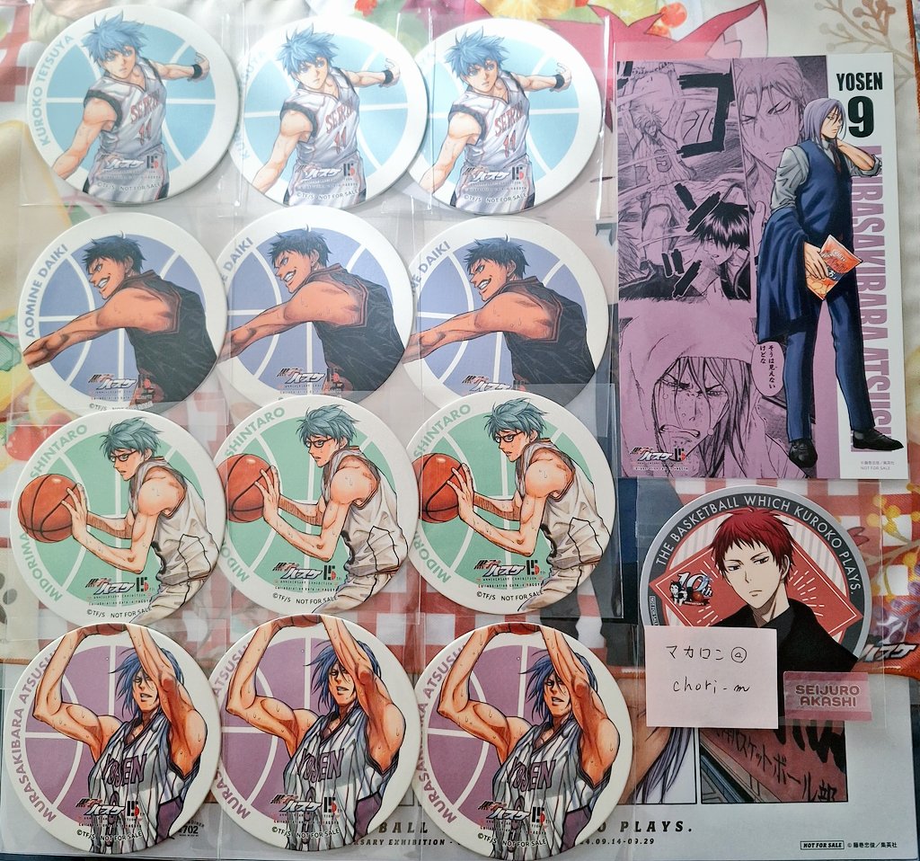交換】黒子のバスケ 黒バス 原画展 カフェ コースター イラストカード