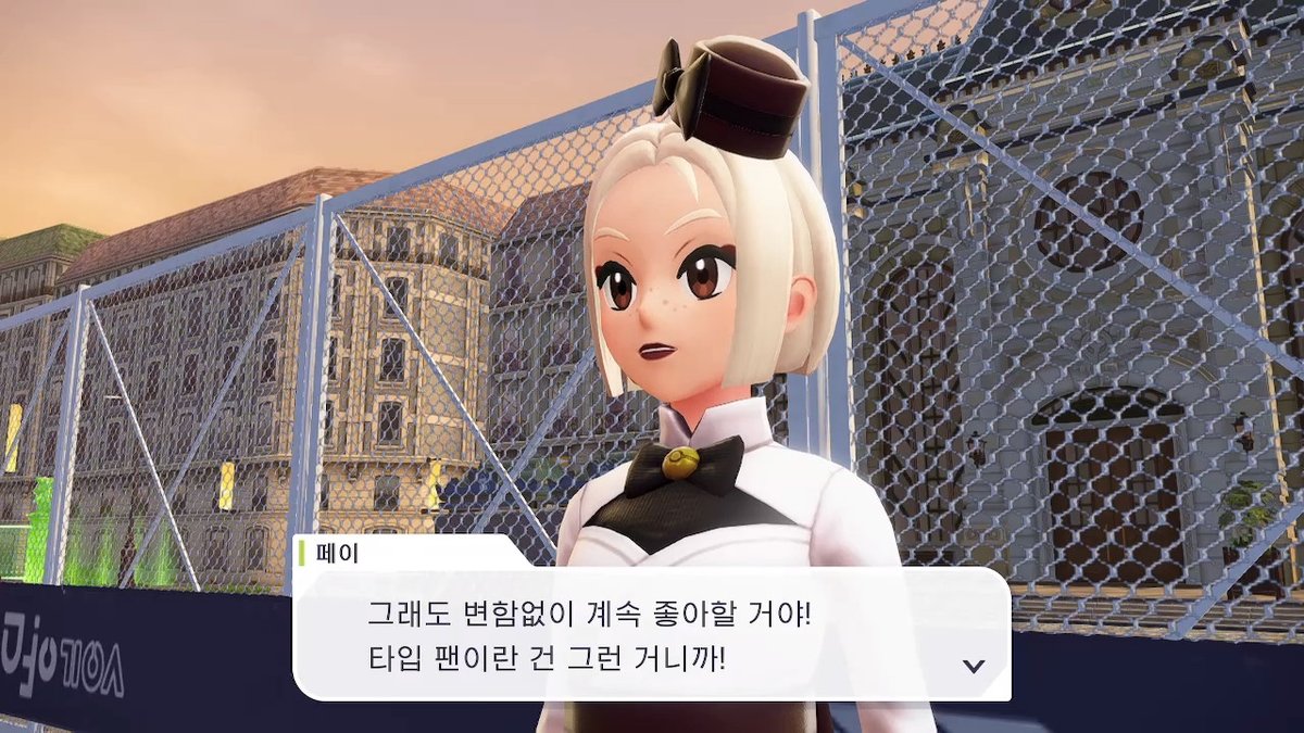 한 번 배틀하고 반했을 때