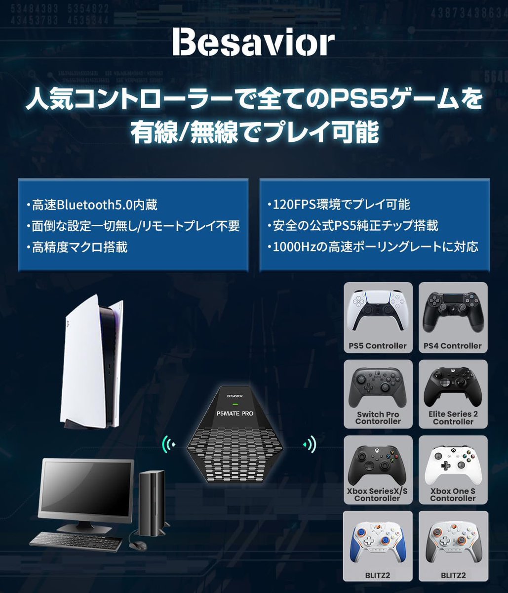 ゲーム貿易株式会社 (@Game_Trading_JP) / Posts / X