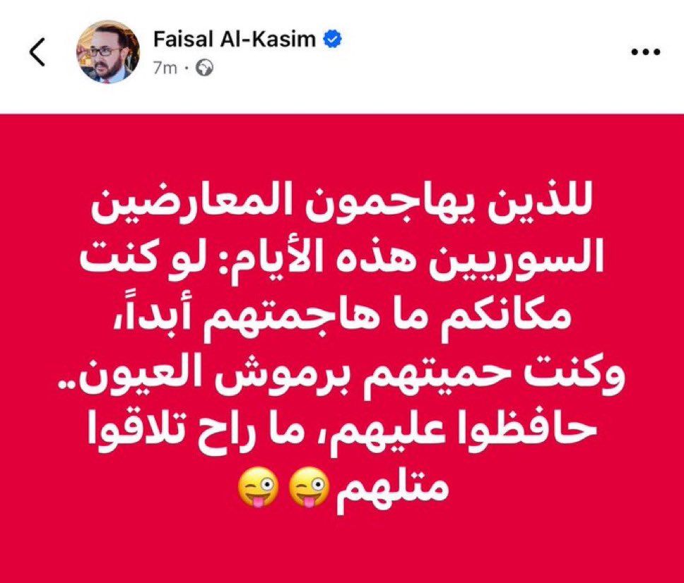 Sally Obeid tweet media