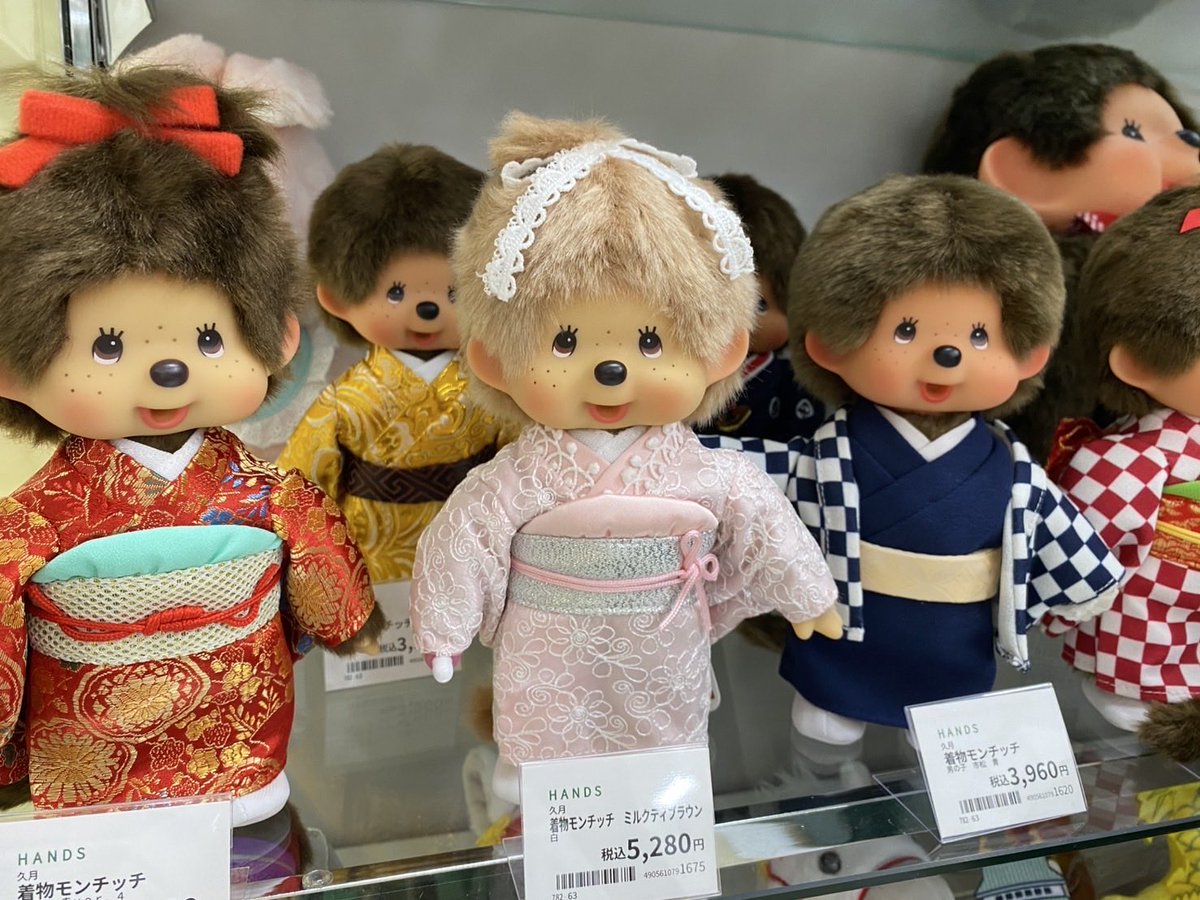 新品タグ付き☆ 未使用 久月オリジナル お着物モンチッチ　ミルクティブラウン 人形の久月 オリジナル着物モンチッチ キーチェーン第3弾が登場