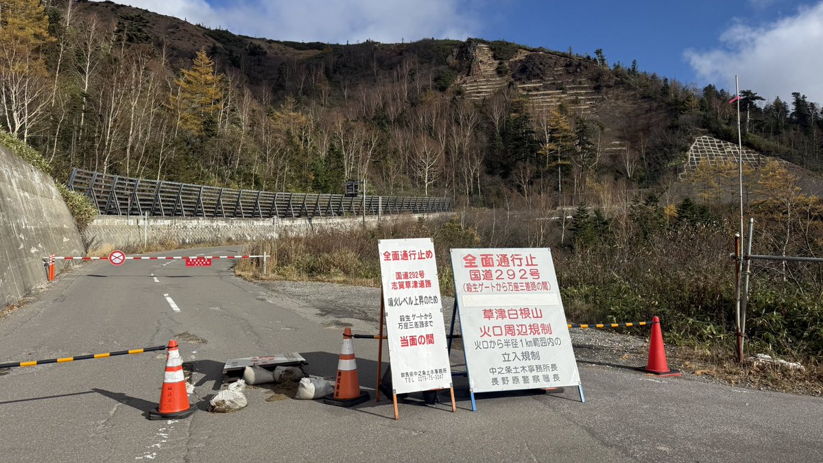 ここあちゃん@日本一周中 (@cocoachang558) / Posts / X