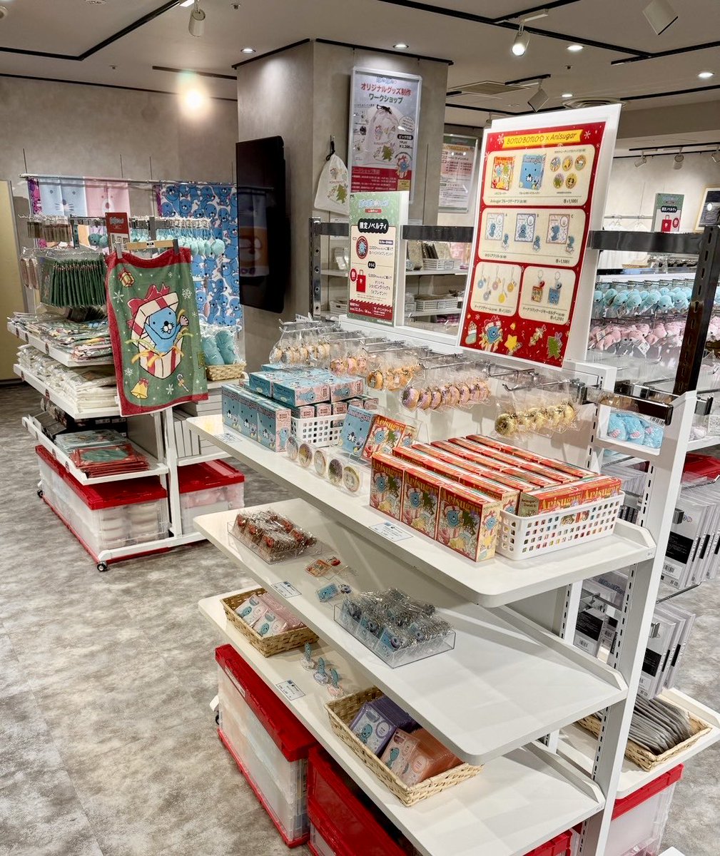 ぼのぼの【公式】 (@BONOBONO_nokoto) / Posts / X