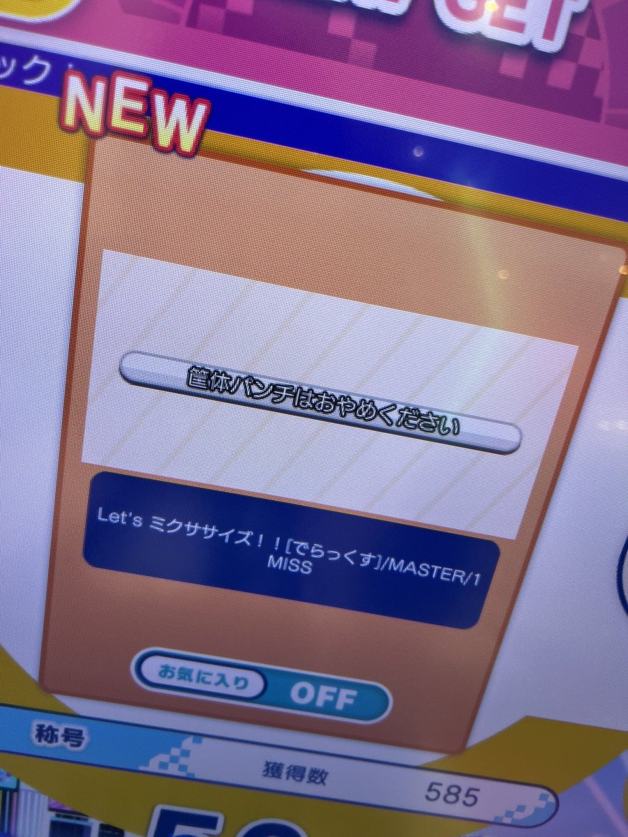 ★⭐︎あお⭐︎★ 👊👊👊👊👊👊👊👊👊👊👊