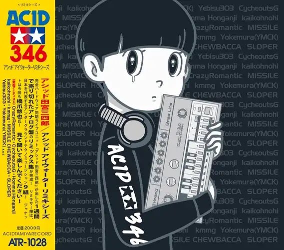 直筆サイン入り ACID eyewater EP 限定CDR アシッド田宮三四郎 アシッド田宮三四郎 (@ACIDTAMIYA346) / Posts / X