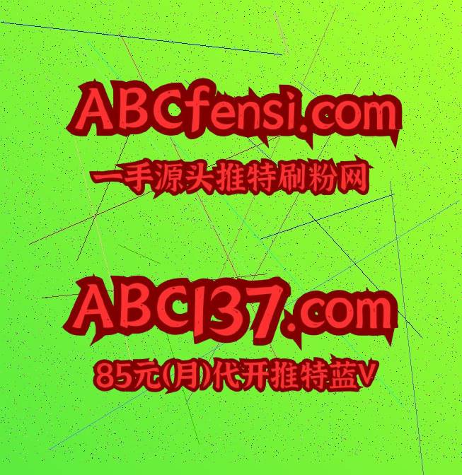 PodellWond63316's tweet photo. 没期待就不会失望 😶‍🌫️蓝V代开 https://t.co/smynoSd0Re