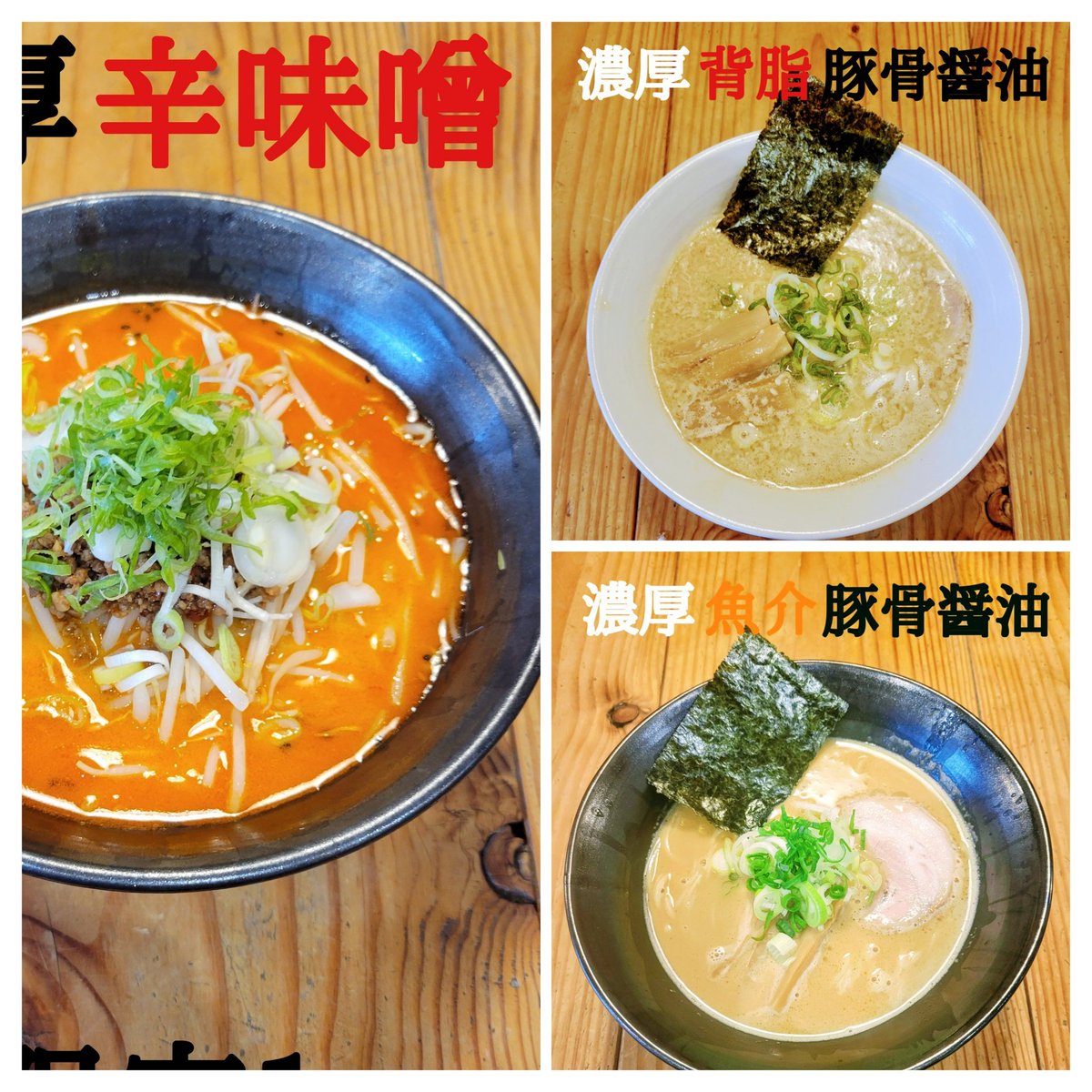 ISAMI #ずっこけJAPAN 本気の冬に窓も凍った金曜日⛄️❄️✨ 本日も