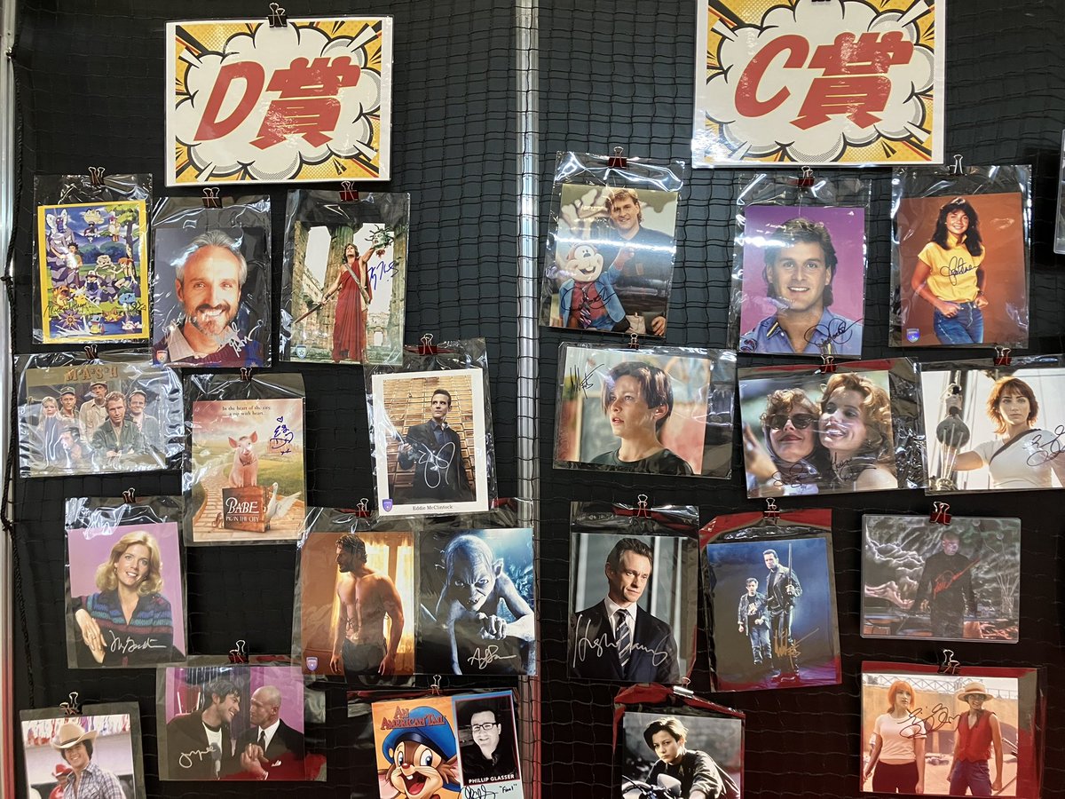 東京コミコン2025 ももちろんやりますハリコン・ロッテリー‼️ 豪華