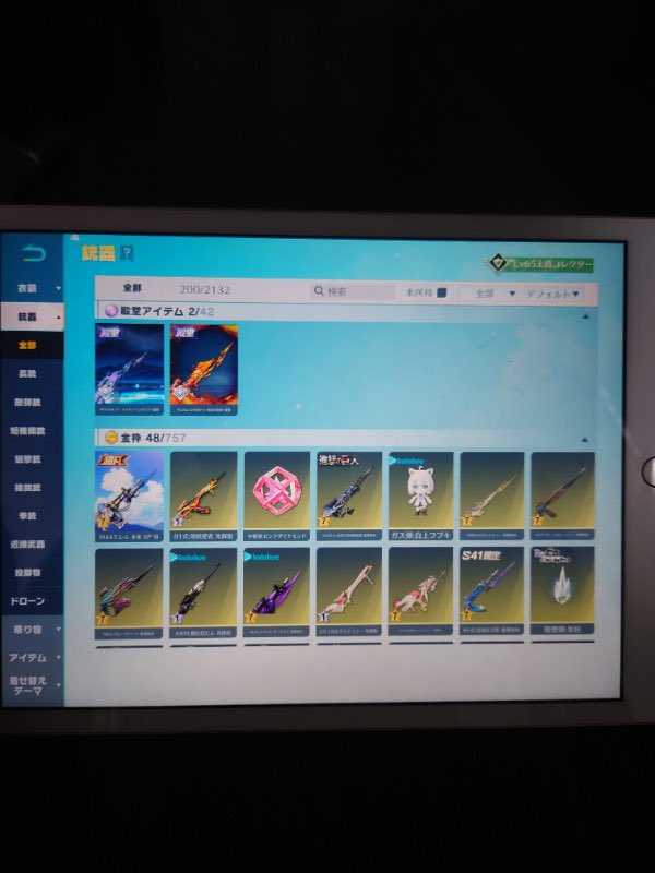 おにい tweet media