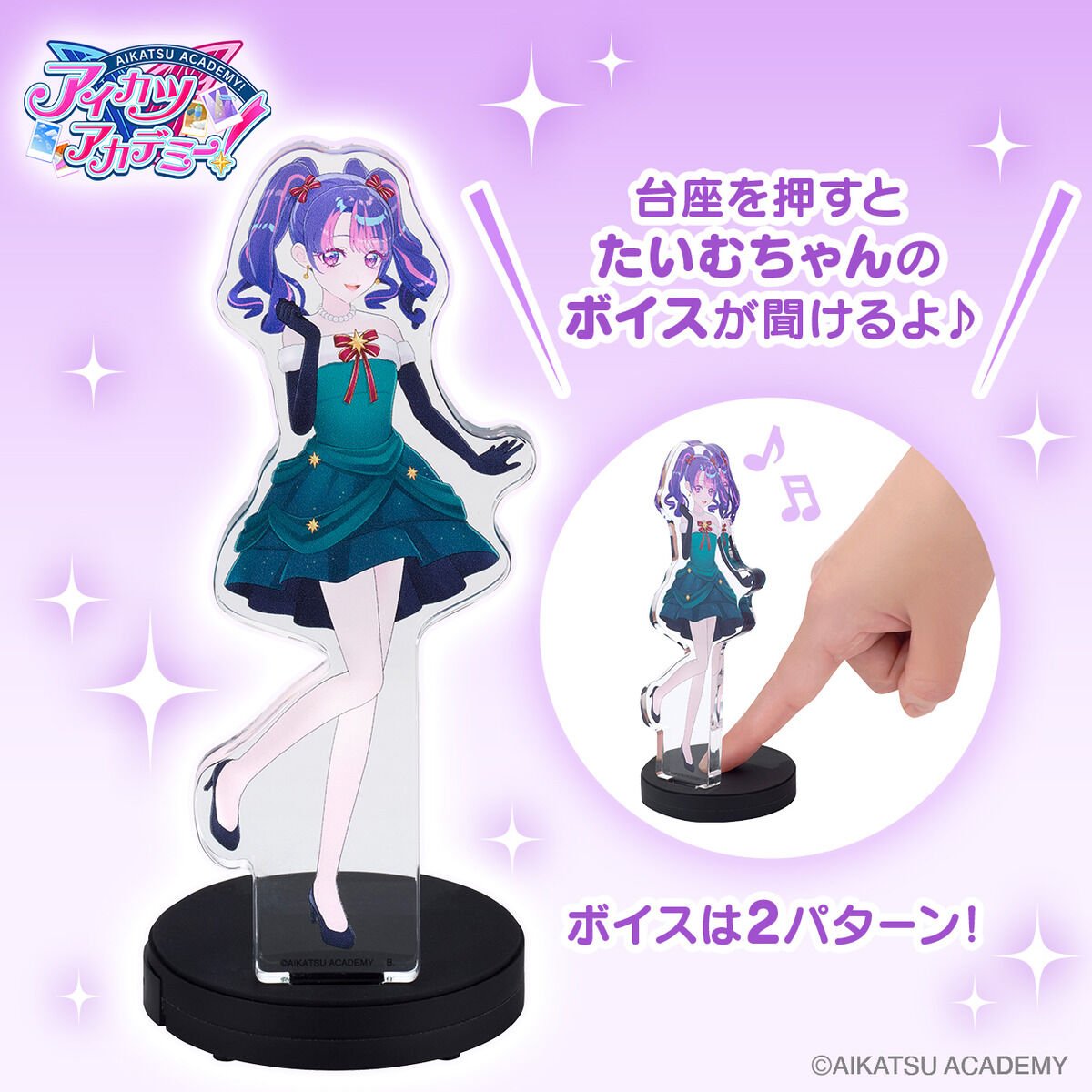 アイカツ仮面 (@aikatsukamen) / Posts / X