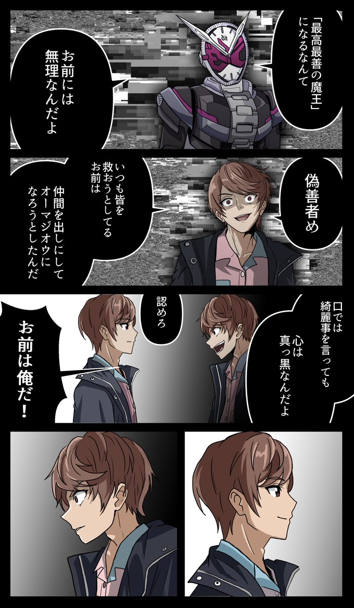 野川せろり@C107（火）東ハ20a (@Seroly_KR2009) / Posts / X