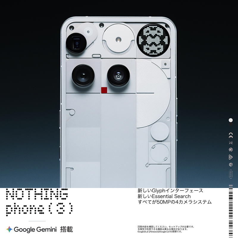 やっぱ1が完成されてたんだろうなー やることなくなってる