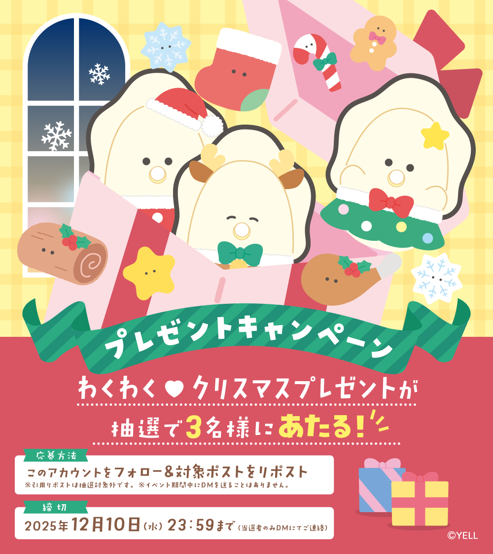 つぶらな瞳の仲間達【公式】 (@tsuburana_aqua) / Posts / X