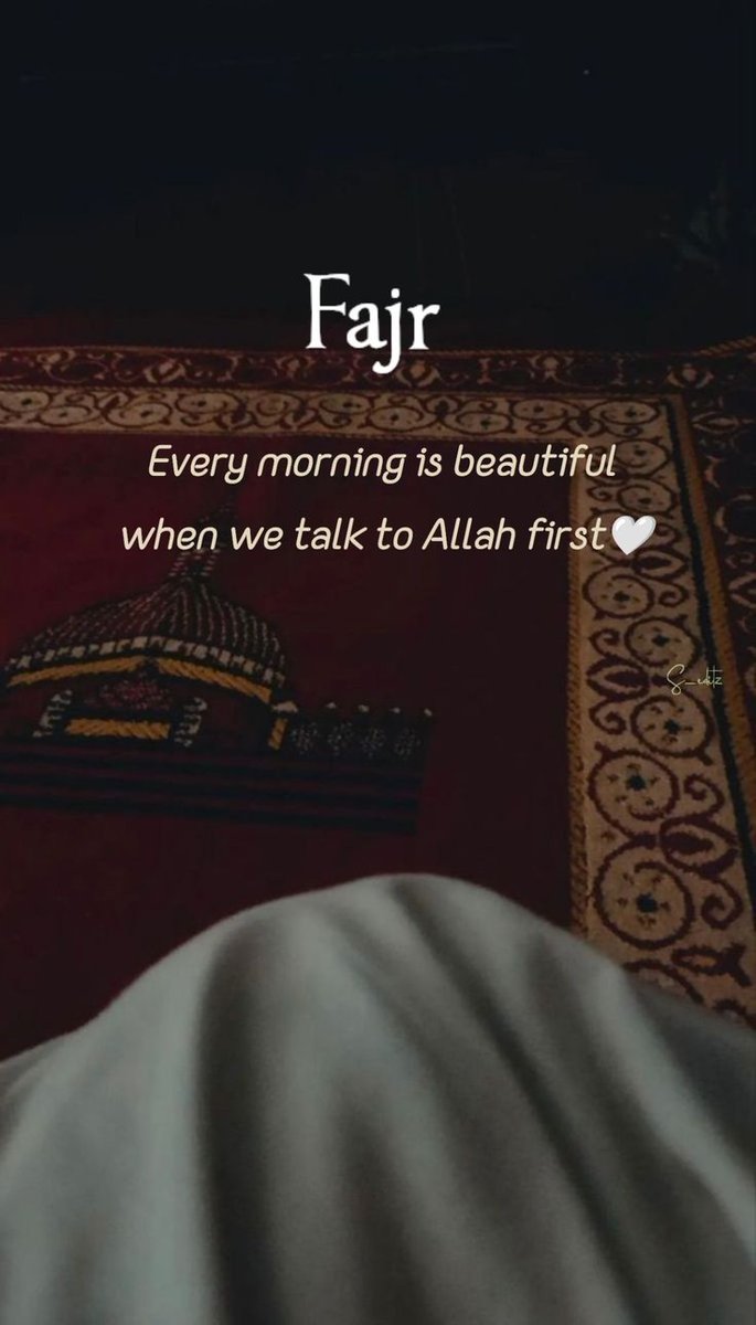 السلام علیکم 
*صبح کی خاموشی میں اللہ کی محبت پہلی صدا دیتی ہے…*  
*فجر کی نماز وہ آغاز ہے جو دل، دن بھر کے سکون سے بھر دیتا ہے۔*  
🕋✨🍃
#داستان_دل
