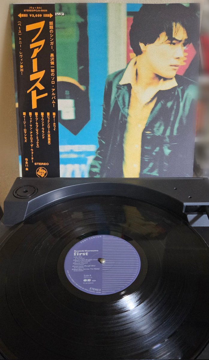 次に聴くのはこれ HEAR ME NOW を聴いてる最中からずっと “次はfirst