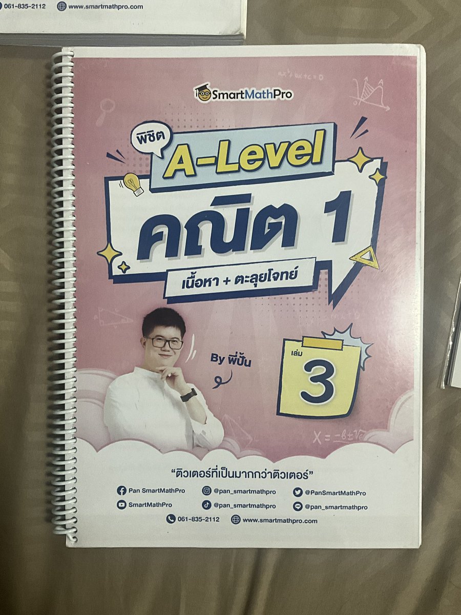 japan 🩰 ✿ tweet media