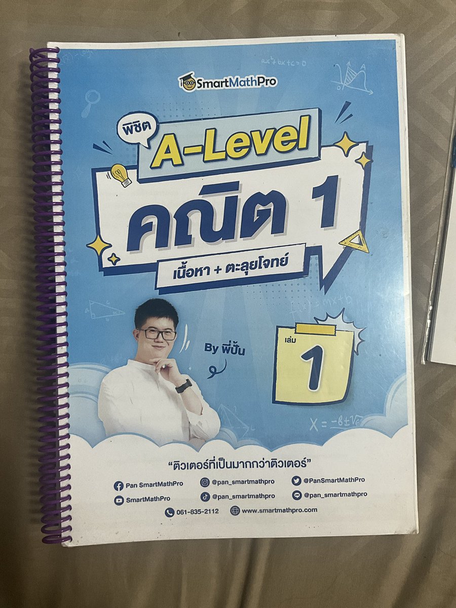 japan 🩰 ✿ tweet media