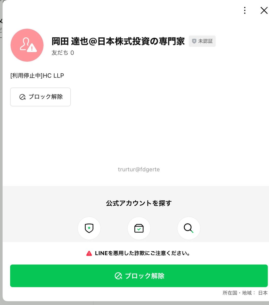 インプレゾンビしまっちゃうおじさん (@4643Pharma) / Posts / X