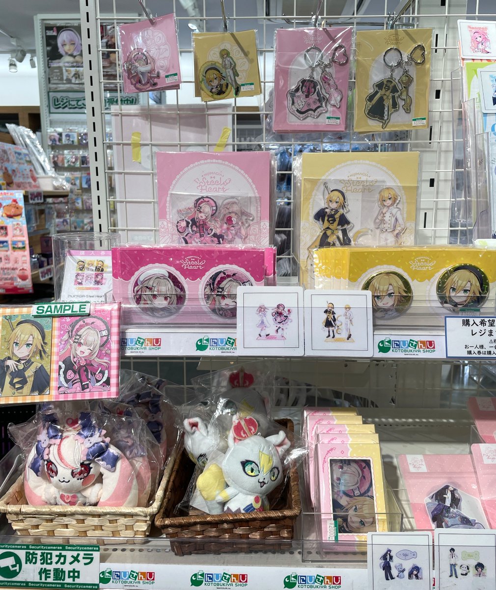 コレクション屋さん様限定 立川本店】 #にじさんじ コトブキヤショップ情報 『NIJIMAGIA~Steel