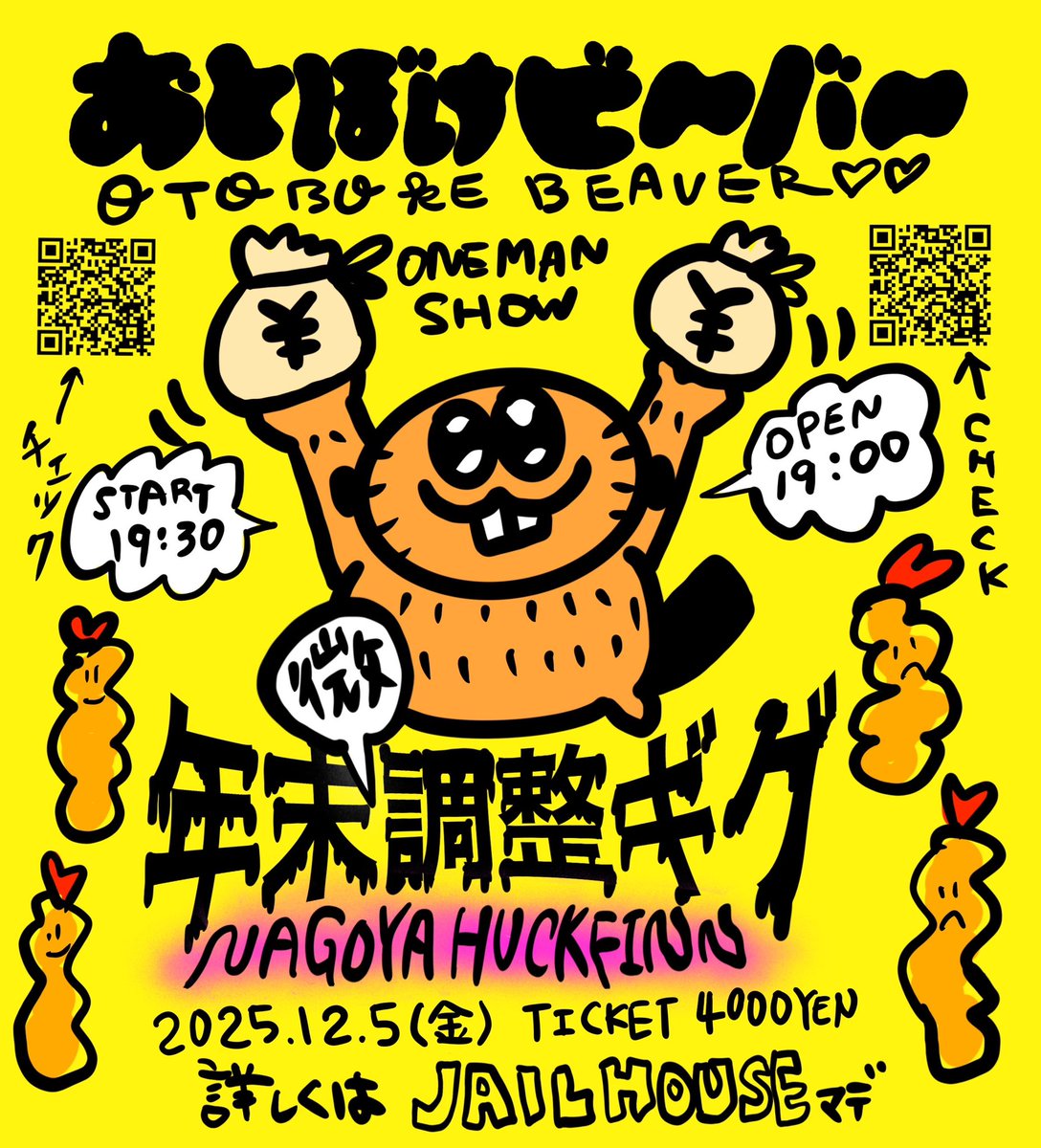 広田ひろ (@h_i_r_o_t_a) / Posts / X