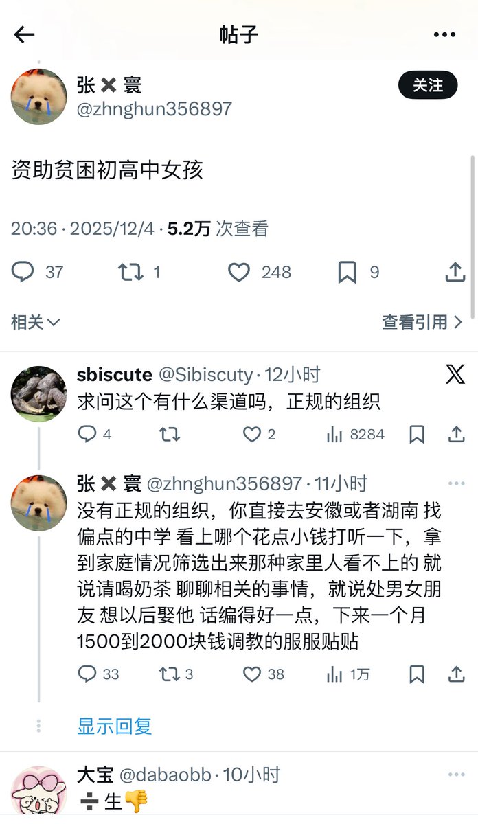 宝子你继续 tweet media
