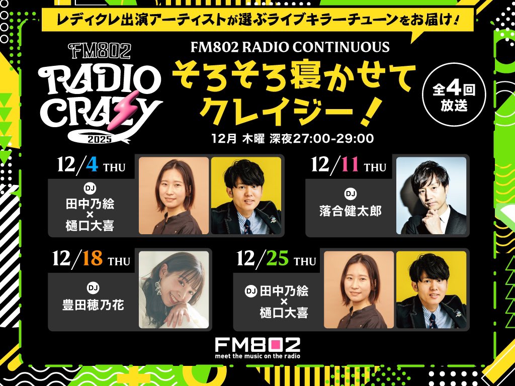 milet（ミレイ） (@milet_music) / Posts / X