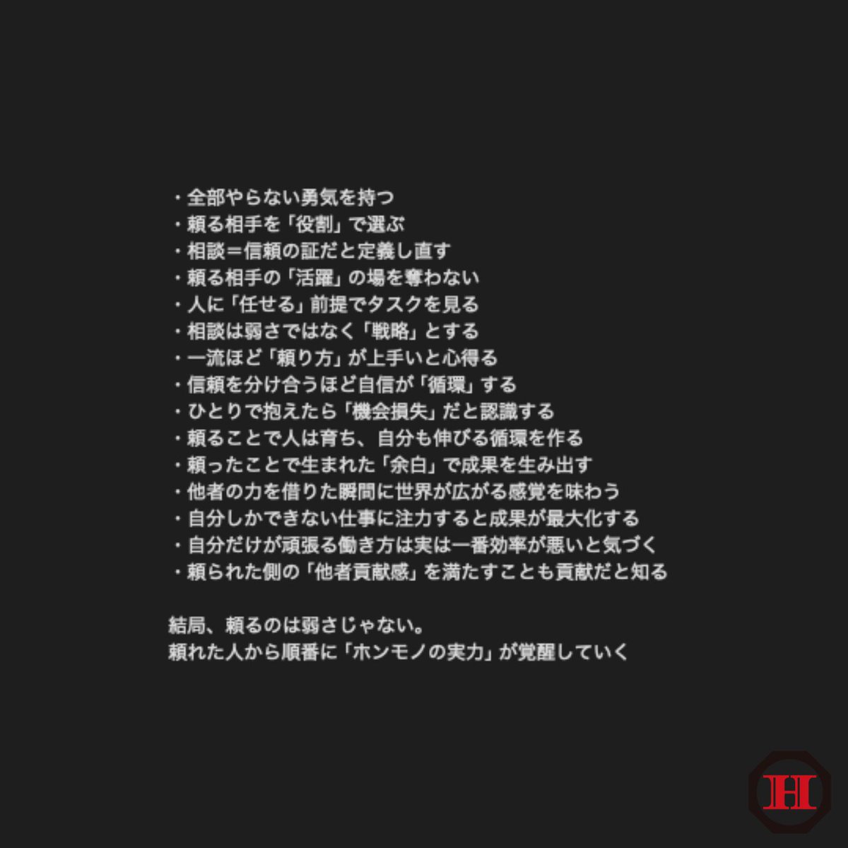 はっちゃん (@55_hatchan) / Posts / X