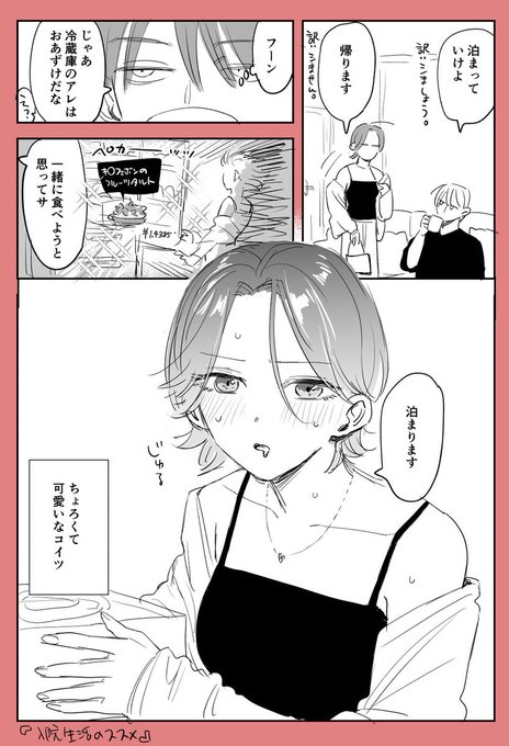 今週の金曜1pは「ホールケーキ」 