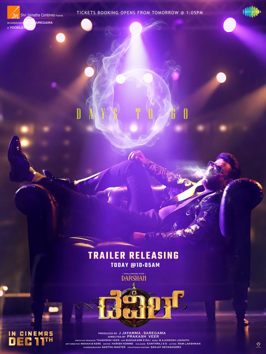 Dcompany171's tweet photo. #DBoss Screen Presence And @AJANEESHB BGM the deadly Combo MASS MANIA Trailer LOADING🔥🔥

@dasadarshan ರವರ ಮೋಸ್ಟ್ ಎಕ್ಸ್ಪೆಕ್ಟೆಡ್  "ದಿ ಡೆವಿಲ್" ಚಿತ್ರ ಇನ್ನು 6 ದಿನದಲ್ಲಿ ನಿಮ್ಮ ಹತ್ತಿರದ ಚಿತ್ರಮಂದಿರಗಳಲ್ಲಿ ಅಬ್ಬರಿಸಲು ರೆಡಿಯಾಗಿದೆ.

ಚಿತ್ರದ ಟ್ರೈಲರ್ ಇಂದು ಬೆಳಿಗ್ಗೆ 10:05ನಿಮಿಷಕ್ಕೆ ನಿಮ್ಮ ಮಡಿಲಿಗೆ.🔥 https://t.co/dKeupzNBiD