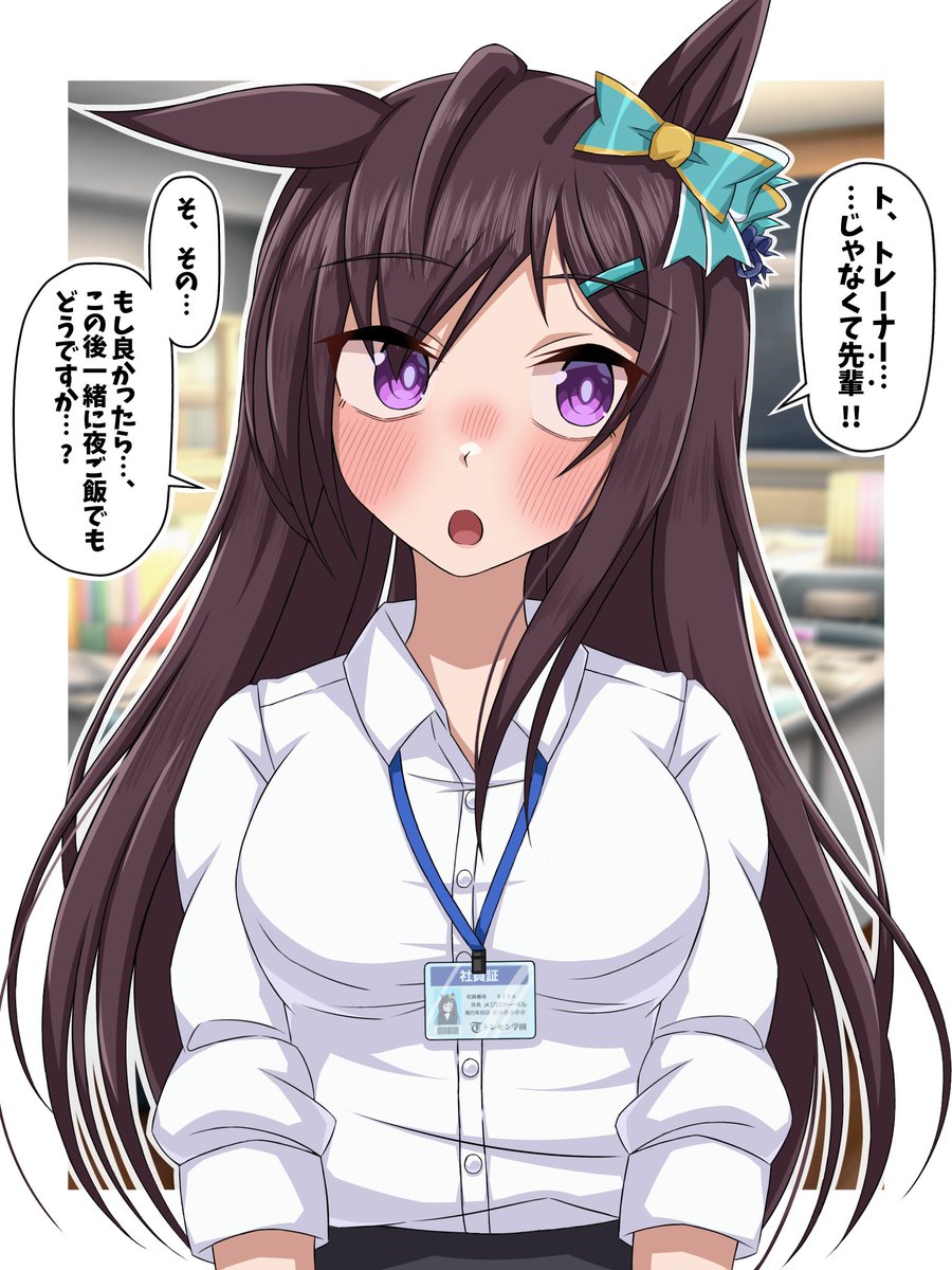 paint_rice's tweet image. 後輩になったドーベルから夜ご飯に誘われた......！？
#ウマ娘
#メジロドーベル