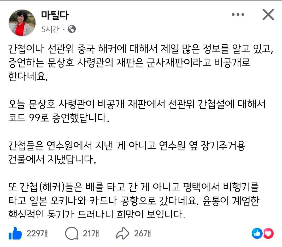 와썹🇰🇷🇺🇸🇯🇵 (@uimusog6125) on Twitter photo 