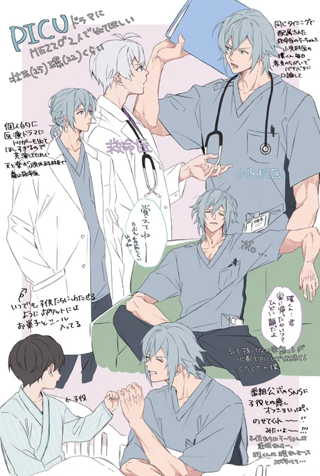 メゾで見たすぎるドラマ再掲 