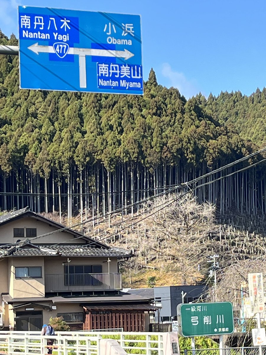 flower614's tweet photo. 今日の仕事は荷物運びで少し遠出。
だいぶ寒い🥶 https://t.co/g3ImkOpGVu