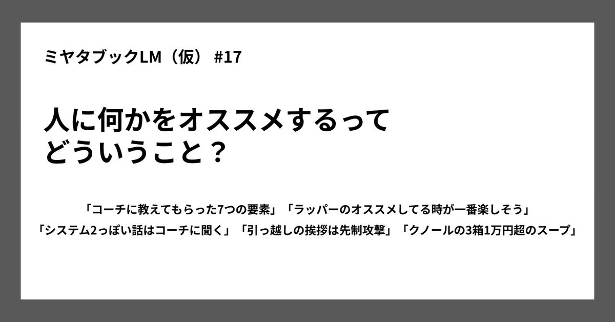Shoji Miyata tweet media