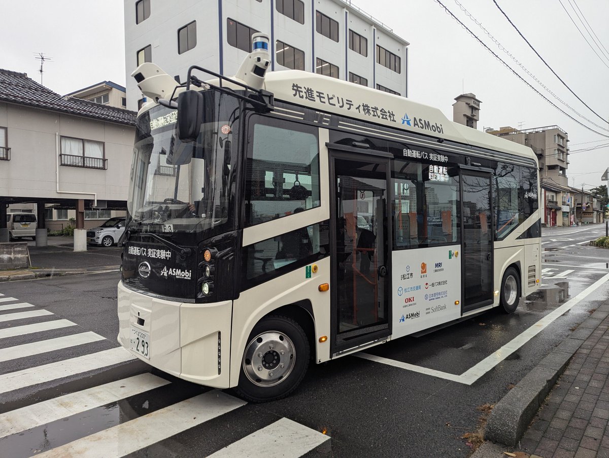 バス親父さん専用 松江市でも実証実験が行われている先進モビリティ社の自動運転バス