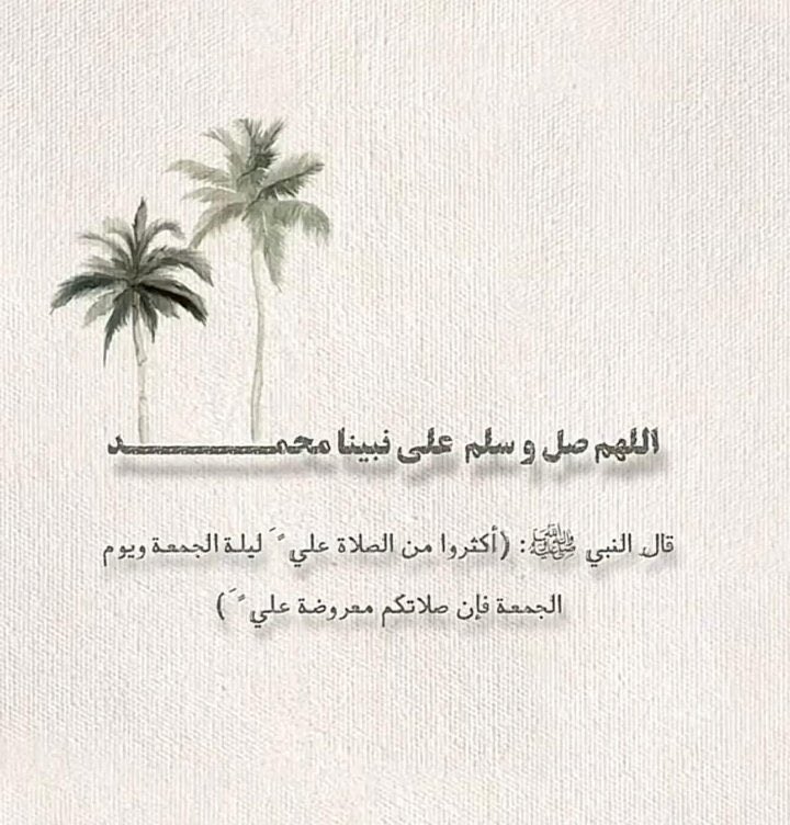 Awaid47's tweet image. كم تستحق هذه الصورة من ريتويت؟🌹

#يوم_الجمعة #ليلة_الجمعة 
#ساعه_استجابه #قمر_الليله 
 #صلوا_عليه_وسلموا_تسليما