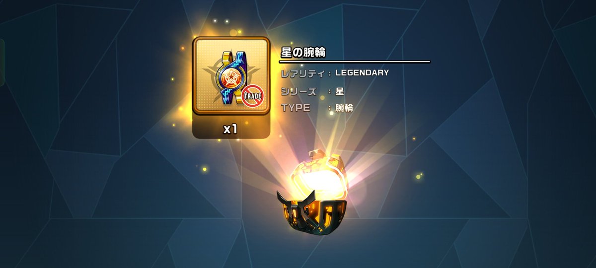 デュラハン弱くなったかなあコストが。たまに1発でやられるし
ディアボリックとブレードにしたら結構進めたで、星の腕輪嬉しい
さてこれで語学全集中。ログインだけはする #XENO #ファイティング