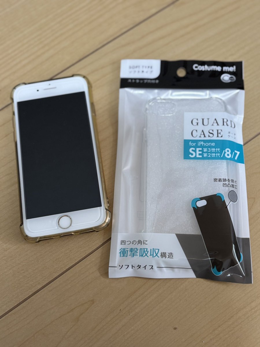 bunborgfc's tweet image. iPhoneSE関連グッズ
100円ショップ商品は絶滅危惧種になってる

#iPhoneSE #iPhone8