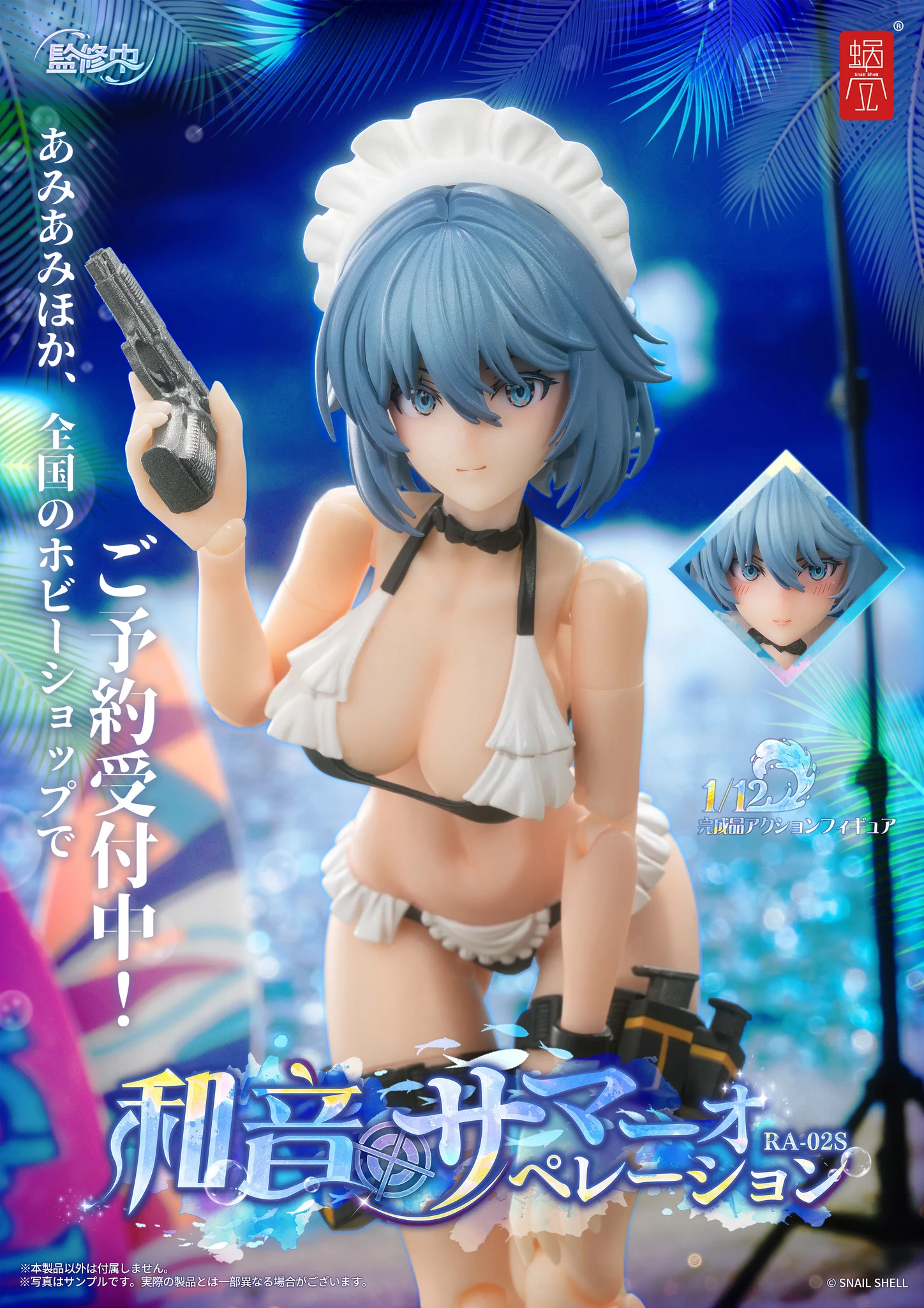 蝸之殻🐌SNAIL SHELL☆『蝸（お）れの異世界冒険』アニメ化決定！ on X