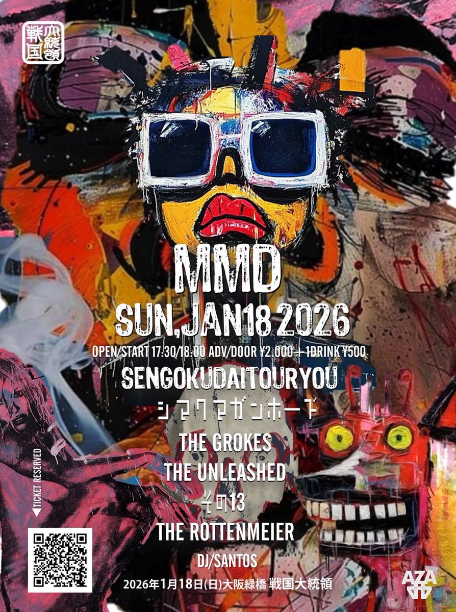simagung's tweet photo. 2026/1/18(日)
#戦国大統領
【MMD】
#シマクマガンホーズ
#THEGROKES
#THEUNLEASHED
#その13
#THEROTTENMEIER

DJ:#サントス

OPEN 17:30 START 18:00
ADV/DOOR￥2000＋1DRINK￥500 https://t.co/8UXZ9zVO8e