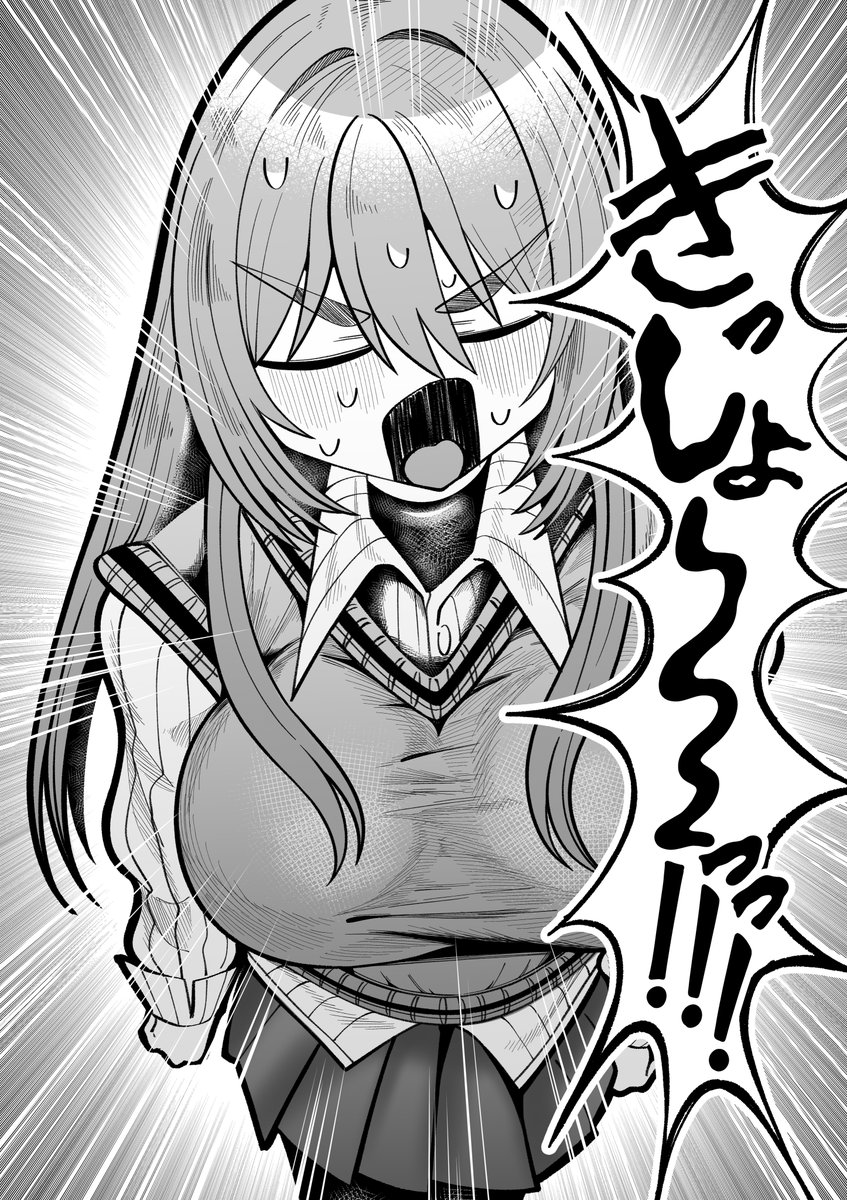 女体化したら友人がやたら家に来る(3/7) 