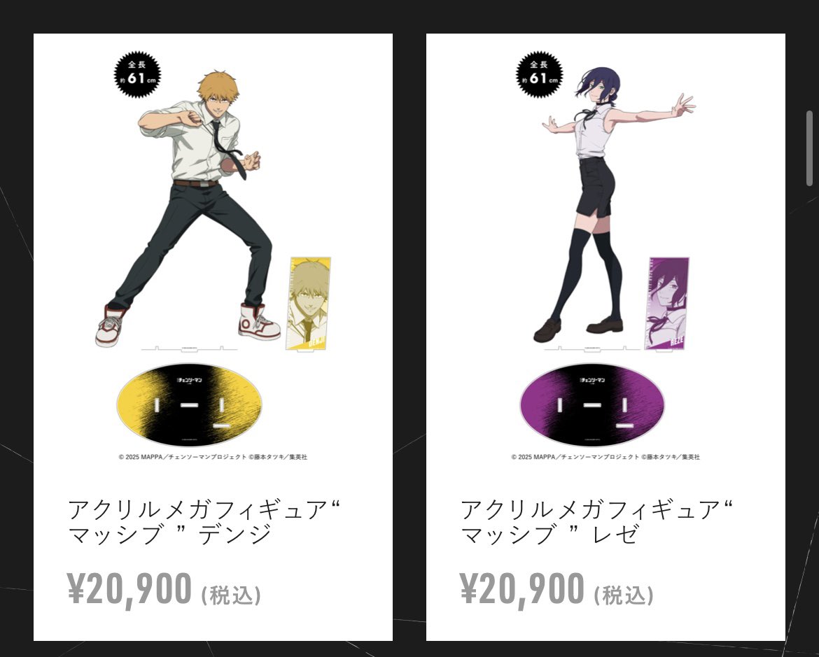 チェンソーマン　アクリルMEGAフィギュア 名場面ステッカー　セット チェンソーマン アクリルMEGAフィギュア 名場面ステッカー セット